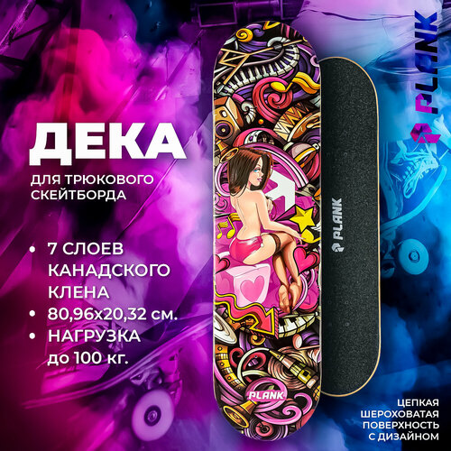 Дека скейтборда MUSICAL HISTORY без подвесок и колес 3100₽