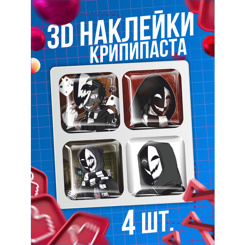 Наклейки на телефон 3D стикеры Крипипаста