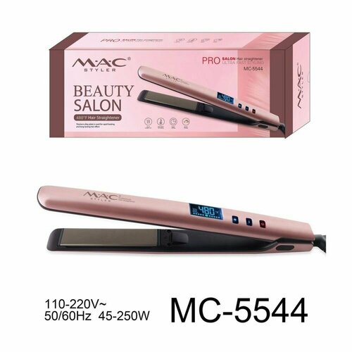 Удобный и функциональный выпрямитель для волос Розовый 672000₽