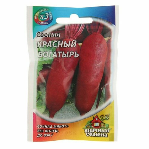 Семена Свекла 