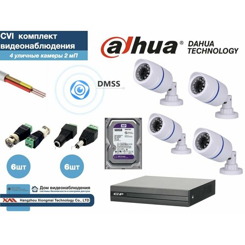 Полный готовый DAHUA комплект видеонаблюдения на 4 камеры Full HD (KITD4AHD100W1080P_HDD500Gb)