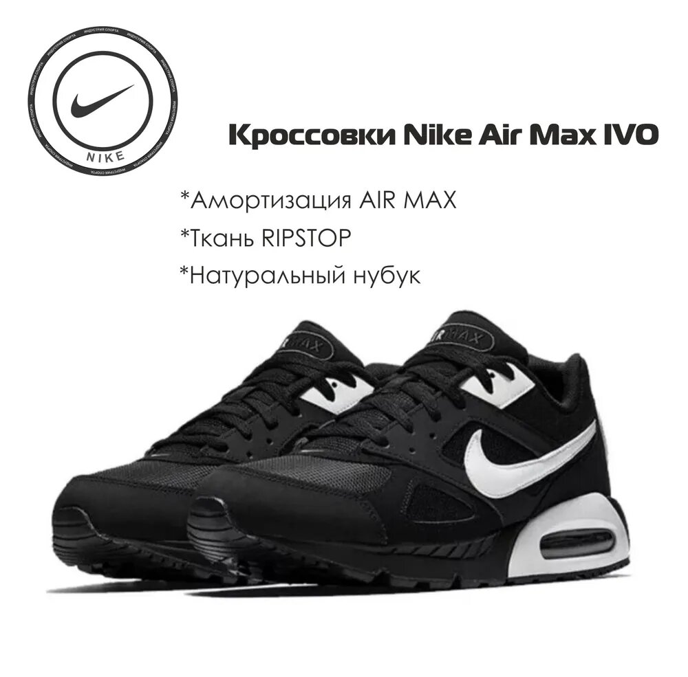 Кроссовки NIKE