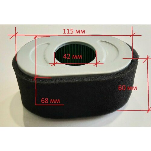 Воздушный фильтр для двигателя Briggsstratton 797033 798504 1200₽