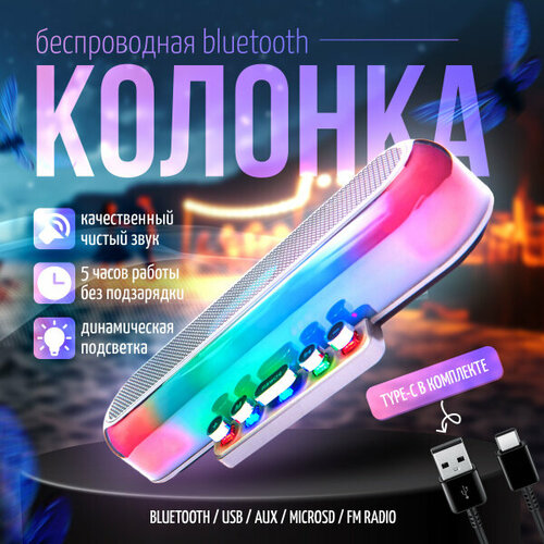 Портативная акустика Z10E10 с механическими клавишами 239000₽