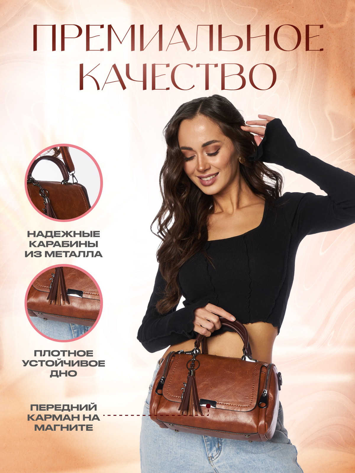 Сумка кросс-боди , фактура зернистая, гладкая, коринчевый — фото 1