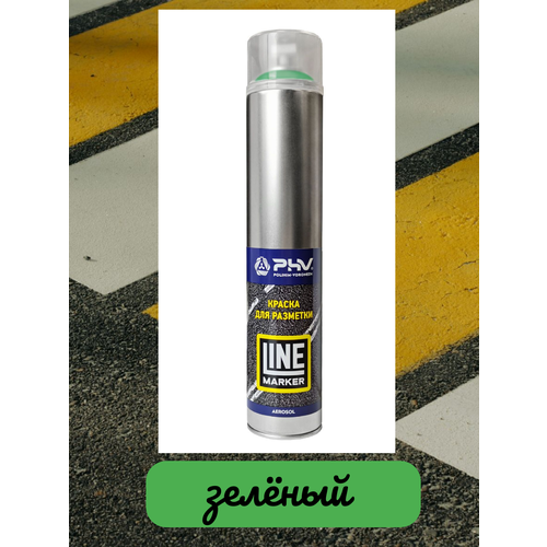 Картридж для тележки для дорожной разметки Line Marker RAL 6024 Транспортный зеленый 1000 мл - PHV / ПХВ