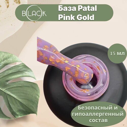 База для гель лака Patal Pink Gold 15 мл Black Professional 950₽