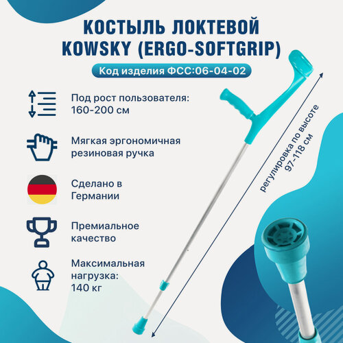 Изображение товара Костыль локтевой с мягкой ручкой зеленый взрослый Kowsky 222KL-Standart Ergo-Softgrip с опорой под локоть