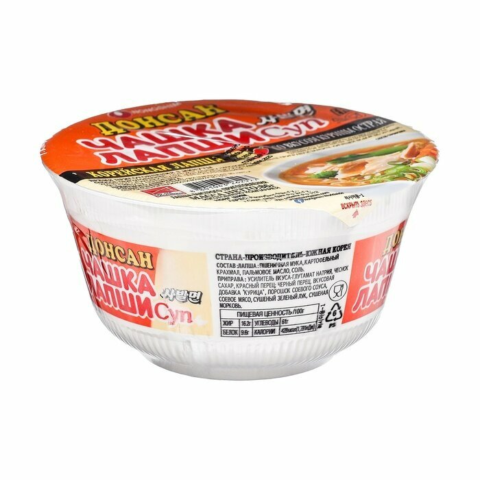 Лапша быстрого приготовления Nongshim Донсан курица острая 86г