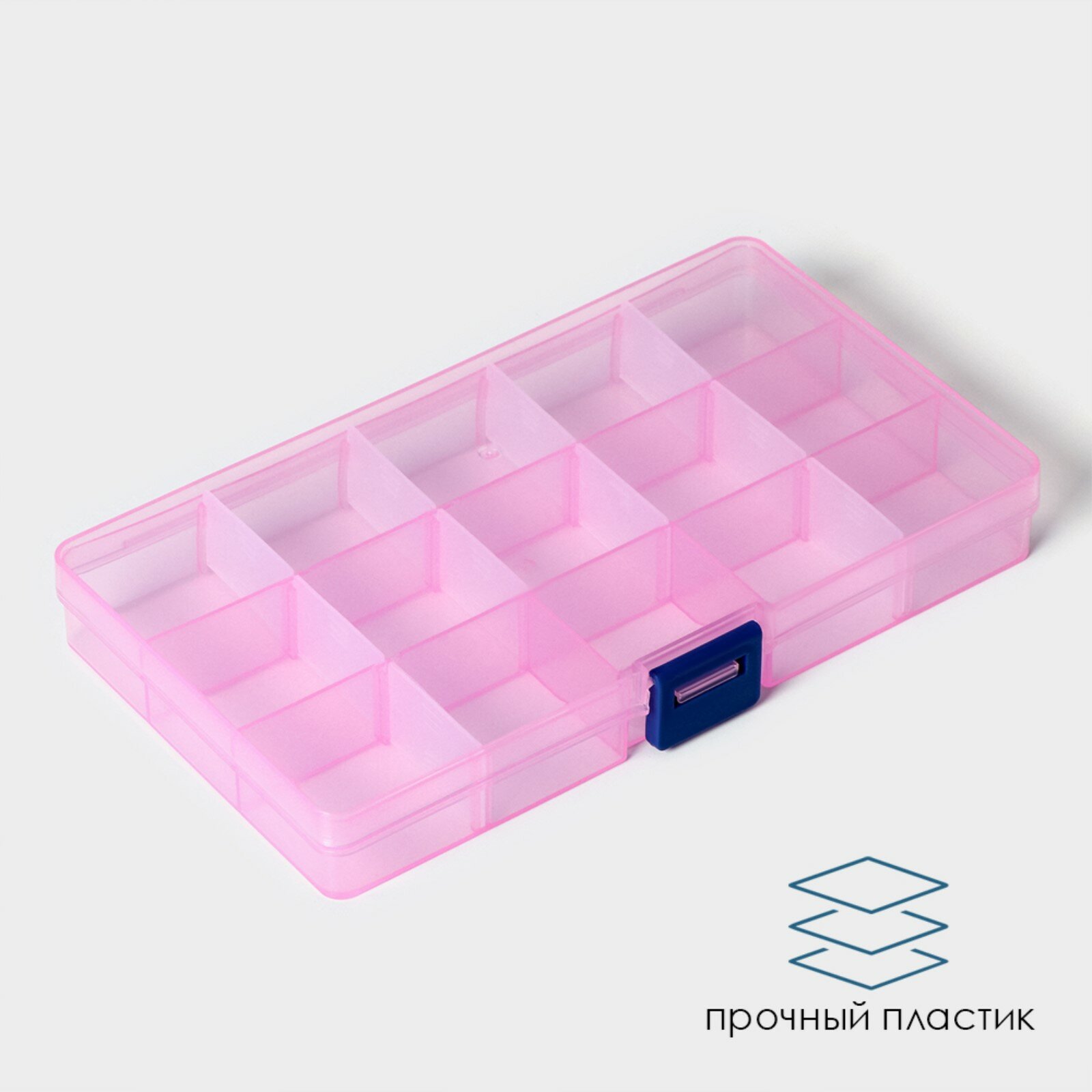 Органайзер для хранения RICCO, со съёмными ячейками, 15 ячеек, 17,5×10×2,2 см, цвет микс — фото 1