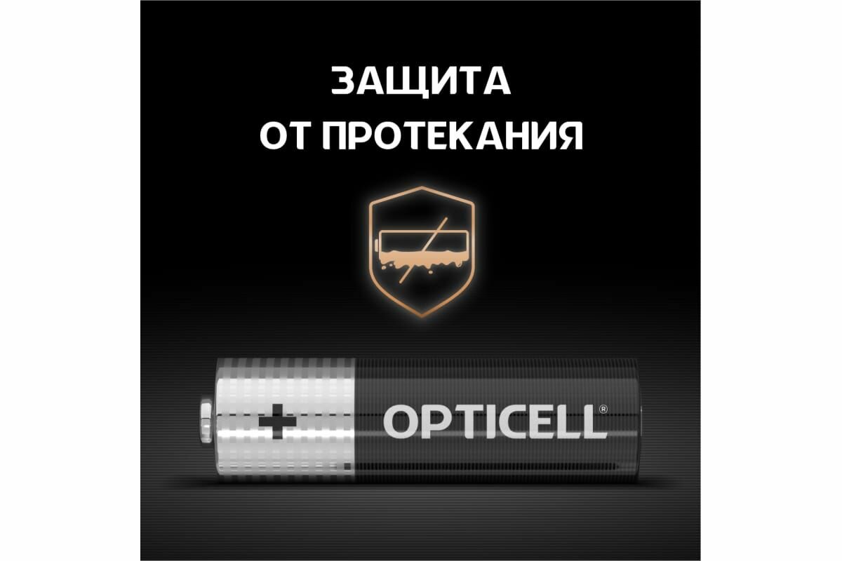 Батарейки Opticell 9V 1 шт - фото №18
