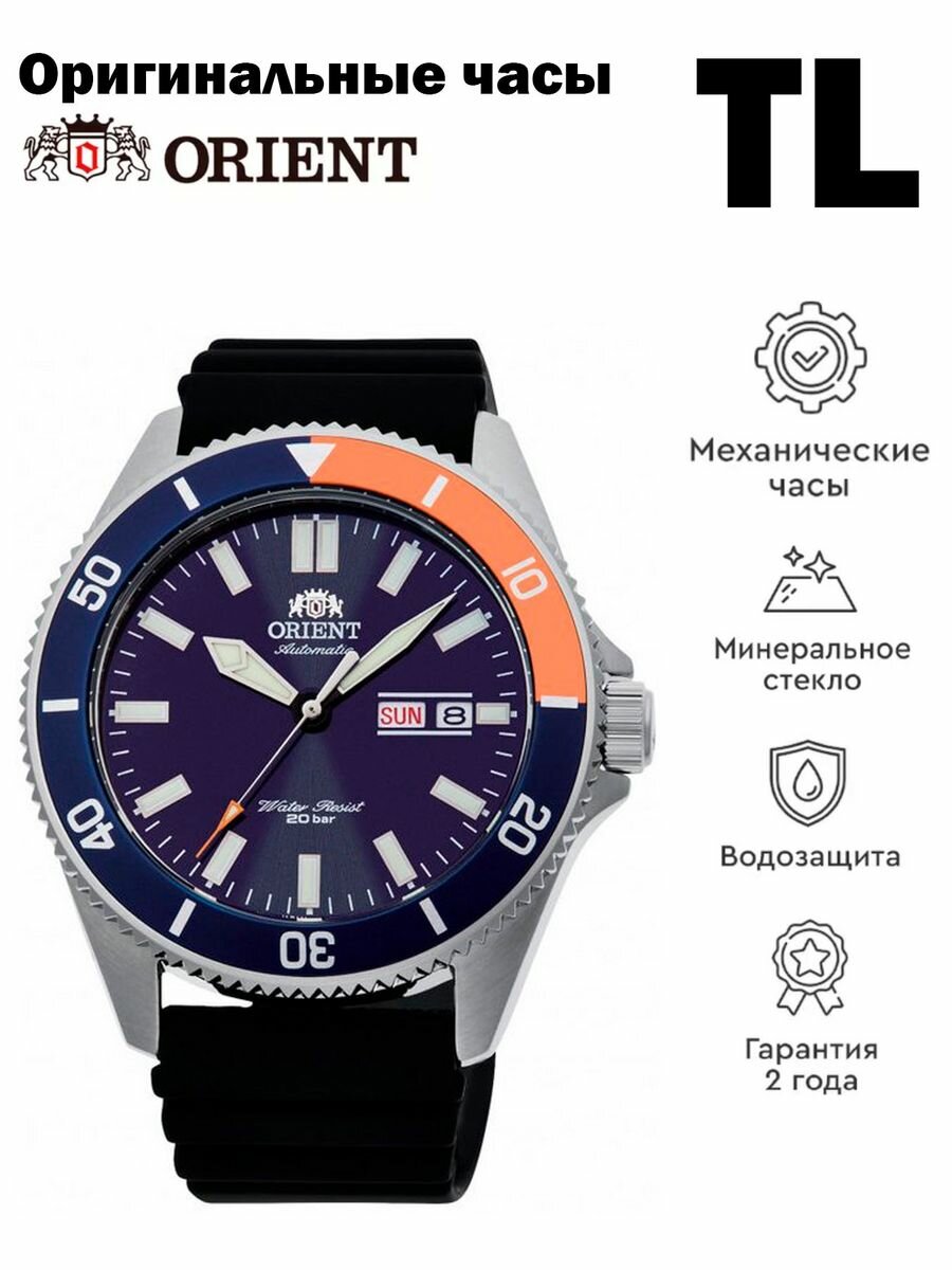 Наручные часы ORIENT RA-AA0916L