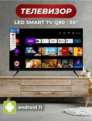 Телевизор Smart TV 32 дюйма, Android 11, голосовое управление, Bluetooth