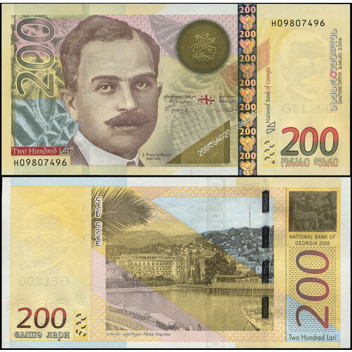 Грузия 200 лари. 2006 (2007) UNC. Банкнота Кат. P.75a