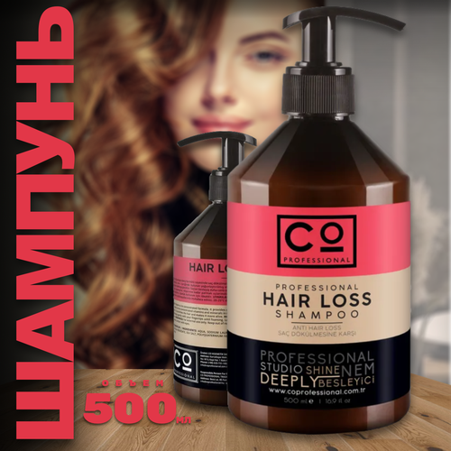 Шампунь против выпадения волос CO PROFESSIONAL Hair Loss Shampoo, 500 мл