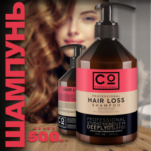 Шампунь против выпадения волос CO PROFESSIONAL Hair Loss Shampoo, 500 мл спрей для ухода за волосами autherra средство против выпадения волос anti hair loss