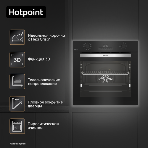 Электрический духовой шкаф Hotpoint FE8 1231 SMP BLG, гриль/конвекция, черный электрический духовой шкаф hotpoint fe8 821 h wh