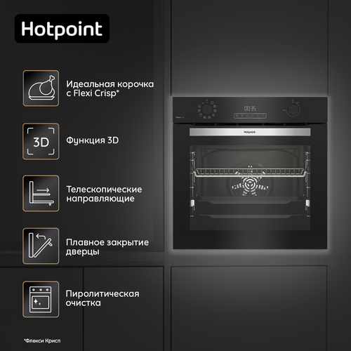 Электрический духовой шкаф Hotpoint FE8 1231 SMP BLG грильконвекция черный 41694₽