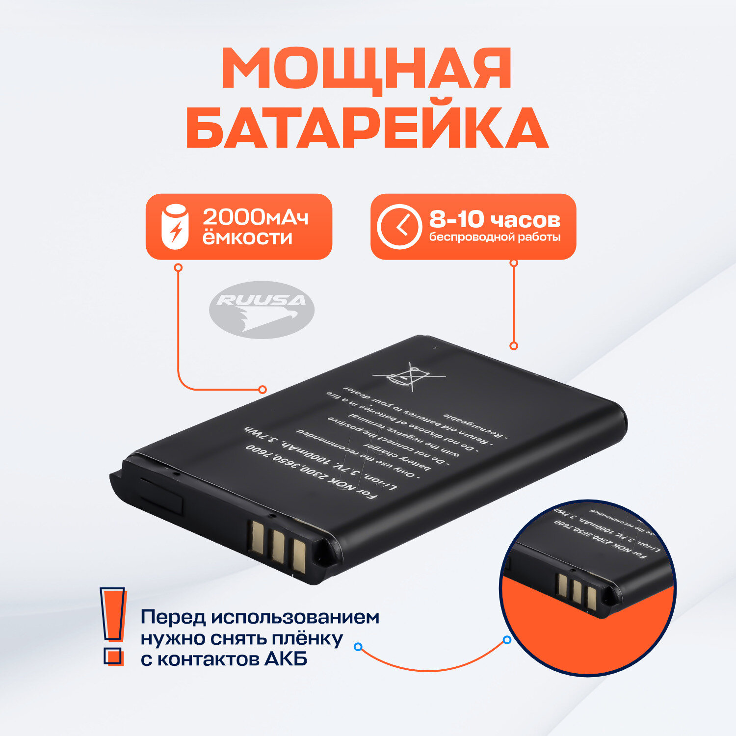 Мини телефон кнопочный L8star BM10, 2 SIM, с изменением голоса, синий — фото 1