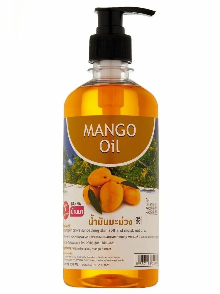 Banna Массажное масло для тела с экстрактом Манго, 450 мл