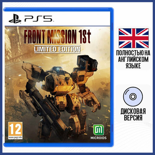 Игра Front Mission 1st: Remake - Limited Edition (PS5, английская версия) ps5 игра microids sifu limited edition