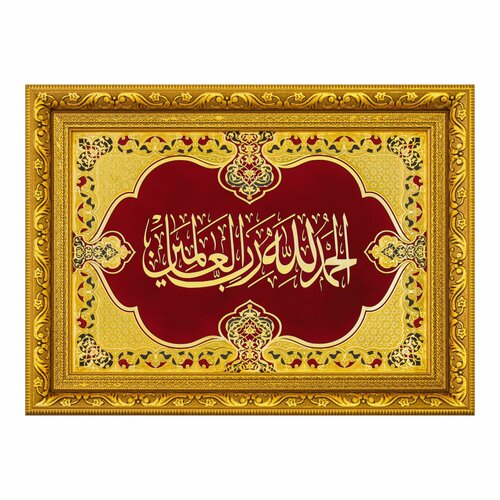 Панно мусульманское 