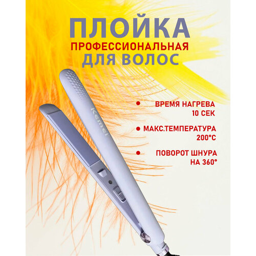 Выпрямитель для волос плойка KM-2240 1090₽