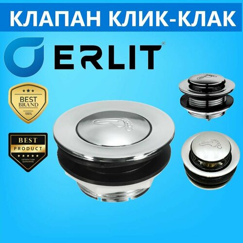 Клапан сливной для сифона душевой кабины ERLIT металлический нажимной автоматический с системой Клик-клак шток латунный в отверстие поддона 46-55 мм хромированный глянцевый арт 0923025998 700₽