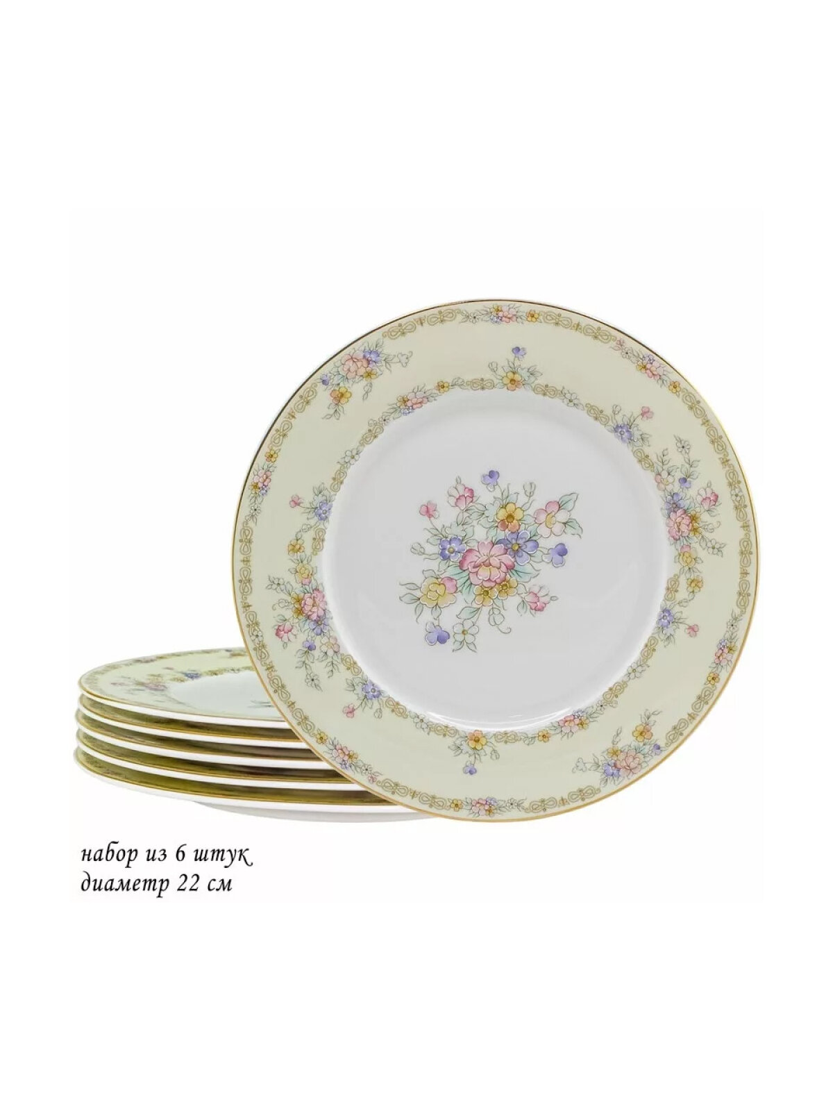 Набор тарелок на 6 персон Lenardi Fleur, из костяного фарфора, 22 см