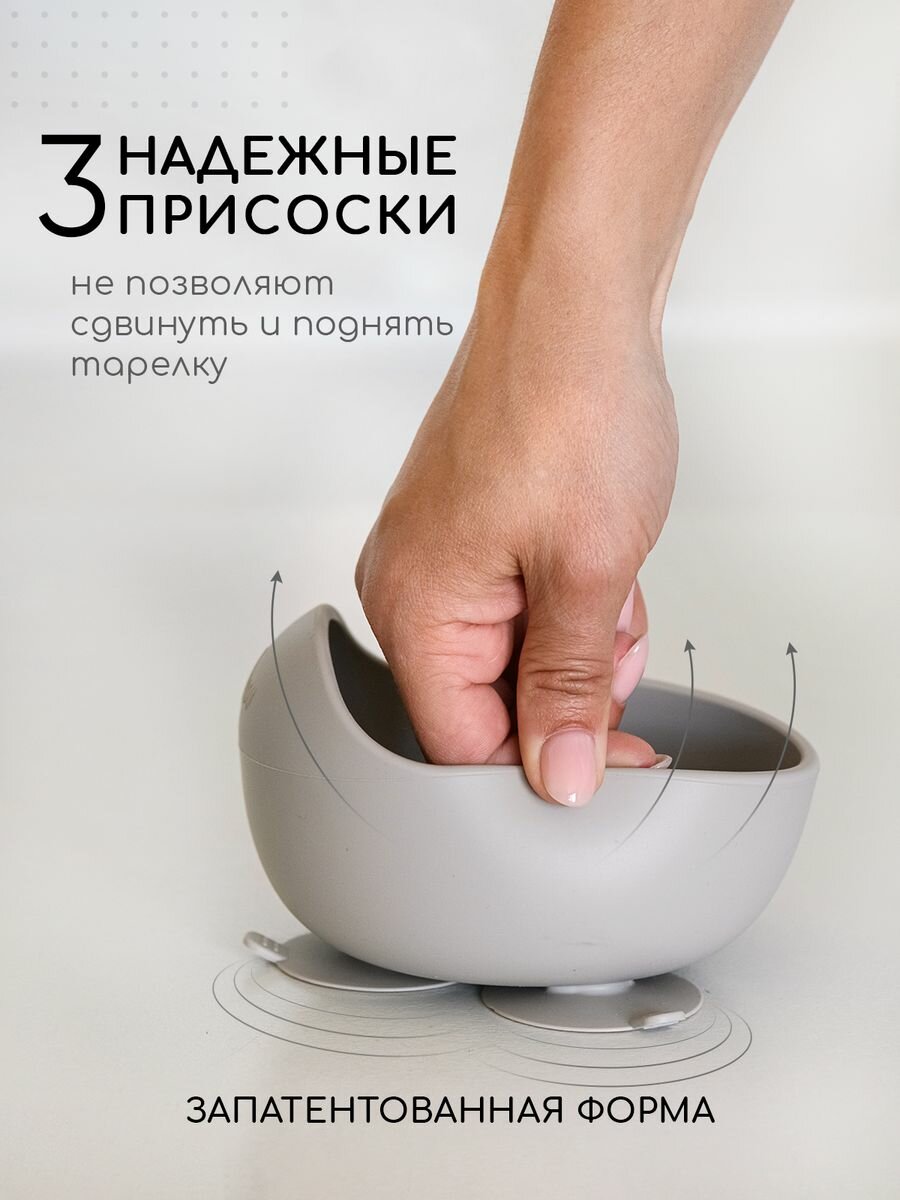 Набор детской посуды для кормления Miyoumi, силиконовый, 9 предметов — фото 1