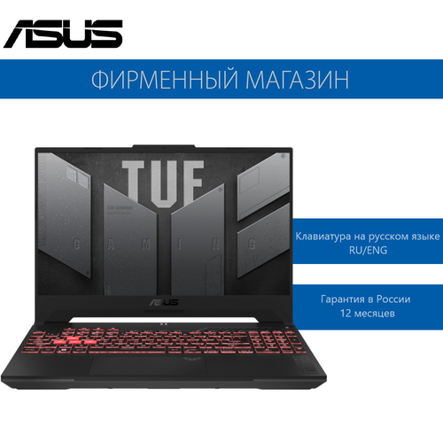 Ноутбук ASUS TUF Gaming F15 FX507VV-LP192 Intel i7-13620H/16G/1T SSD/15,6 FHD(1920x1080) 144Hz/RTX 4060 8G/No OS Mecha Gray, 90NR0BV7-M00EZ0 ноутбук asus tuf gaming f15 fx506he 16gb 512gb серый английская арабская клавиатура