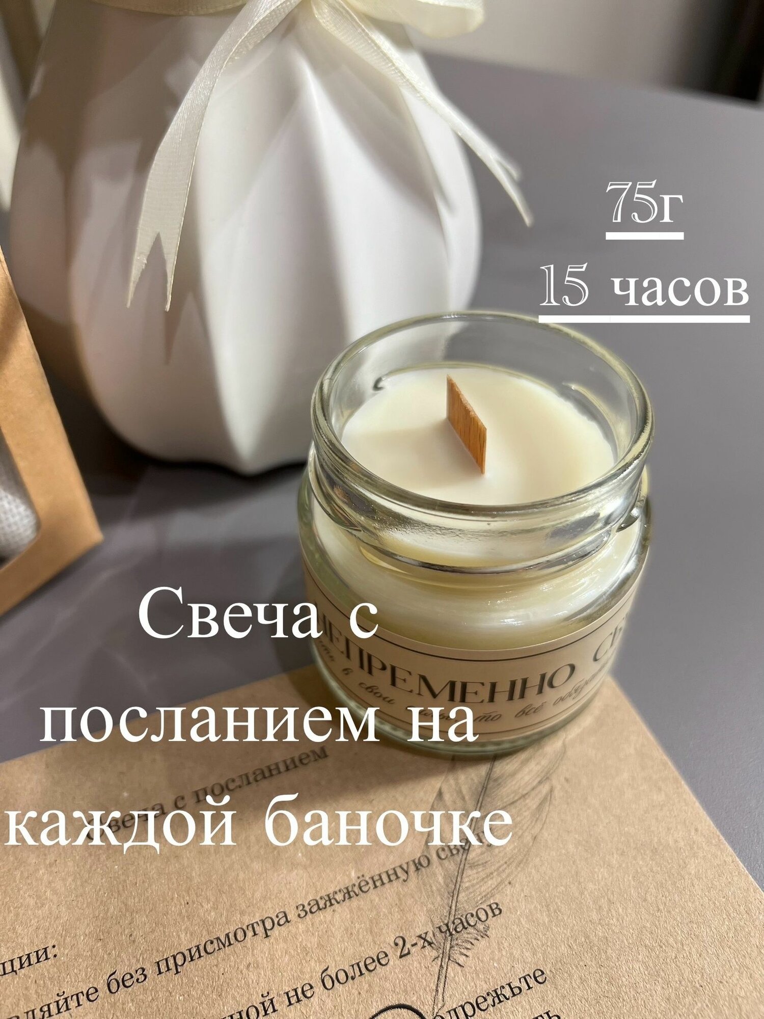 Свеча ароматическая соленая карамель