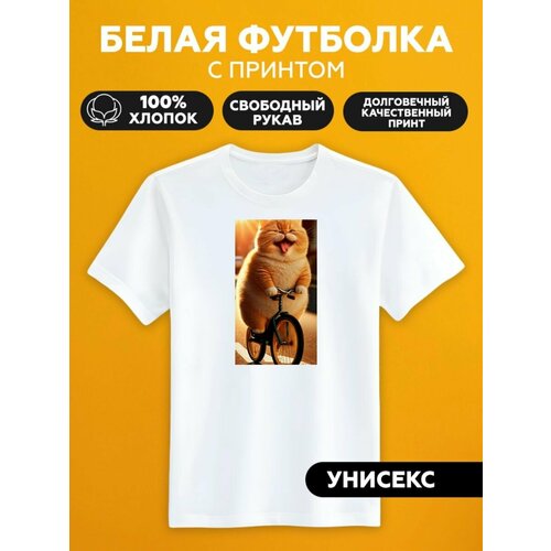 Футболка толстый котик на велосипеде, размер XL, белый