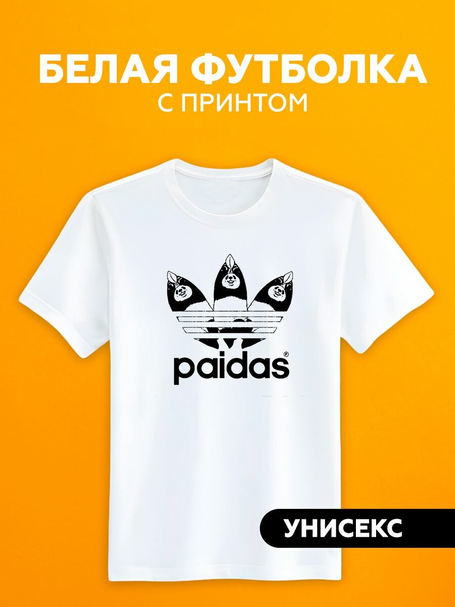 Футболка paidas adidas