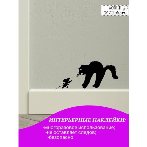 Наклейка интерьерная кот 340₽