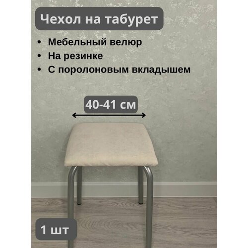 белый, молочный