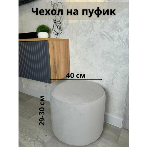 серый, светлый, серый