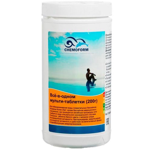Chemoform Все-в-одном мульти-таблетки (200г), 1 кг