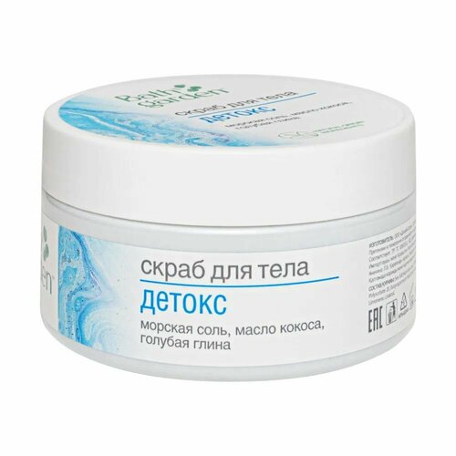 BATH GARDEN Скраб для тела Детокс 270г 1 шт 674₽