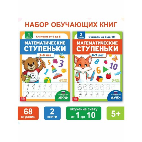 Книжки для обучения и развития 10 шт детские книжки для обучения эмоциональному управлению