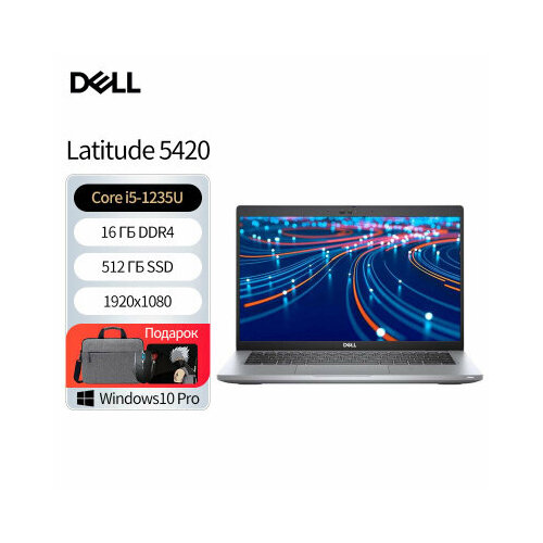 Ноутбук Dell Latitude 5430 14 дюймов Intel Core i5 12-е поколение Windows 10 Pro 5530000₽