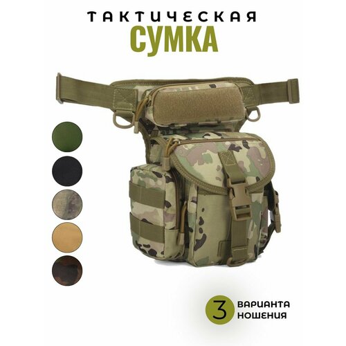 Сумка , коричневый, бежевый