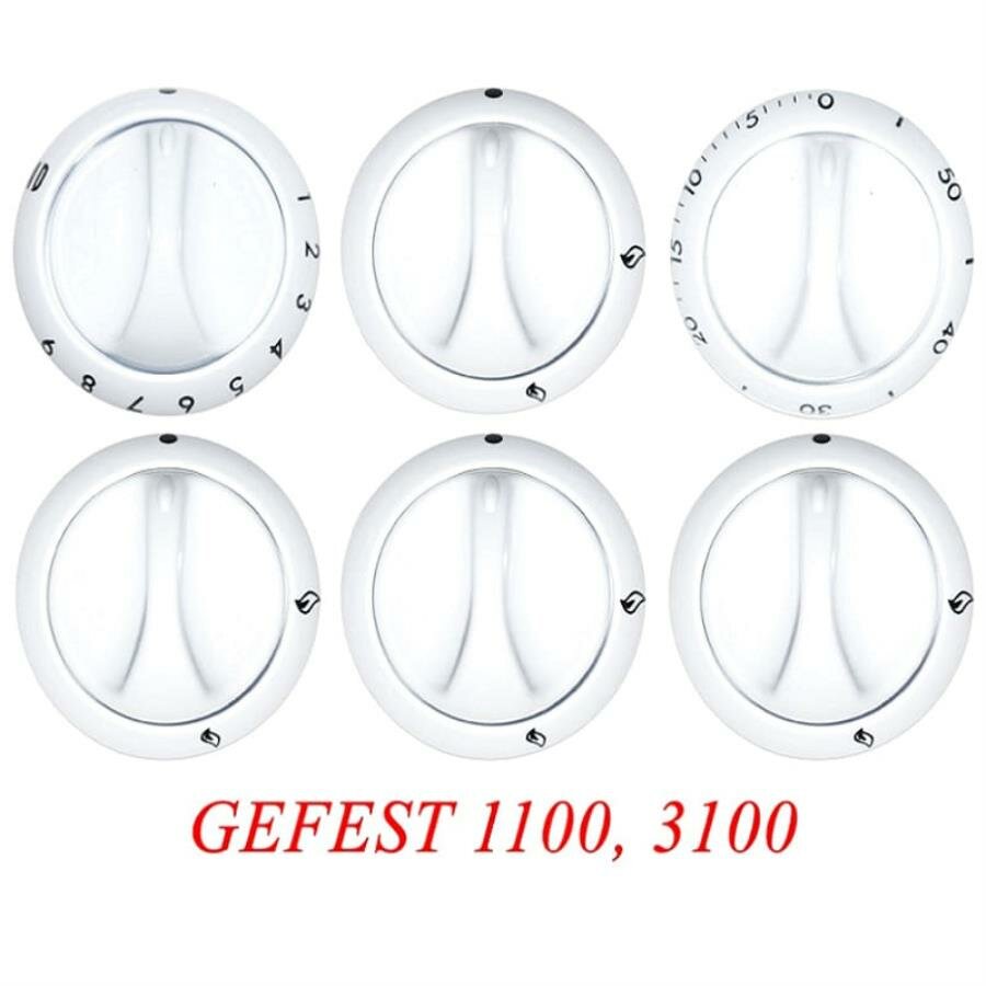 Комплект ручек 01040579 для газовой плиты Gefest 1100, 3100 (белые)