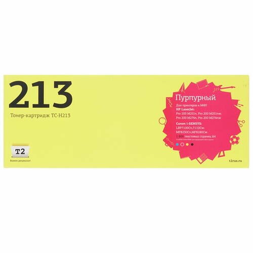 Картридж лазерный T2 TC-H213 пурпурный с чипом 6597₽