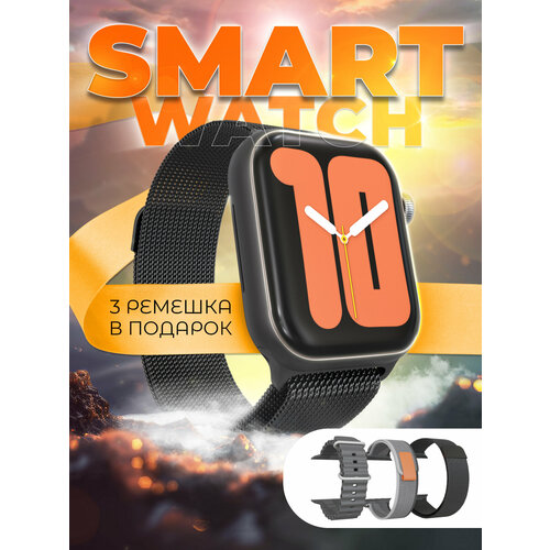 Смарт-часы 9 Smart Watch X9 Pro 399000₽