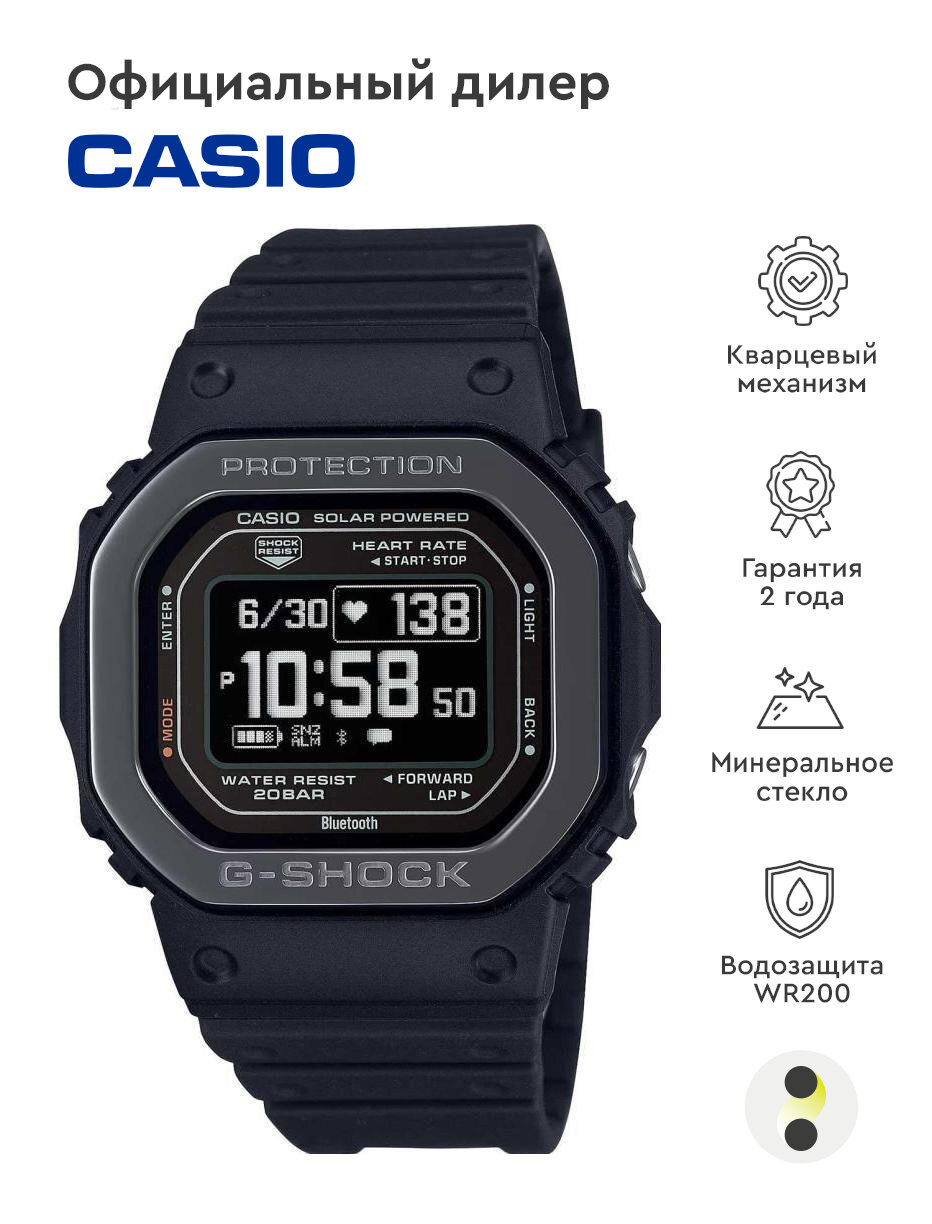 Наручные часы CASIO