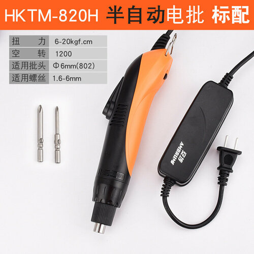 Автоматическая электрическая отвертка AMBRUS MBU 4137₽