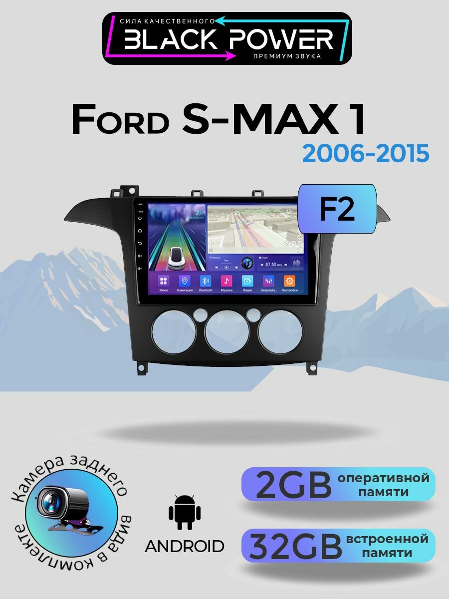 Магнитола TS7 для Ford S-MAX 1 2006-2015 2+32