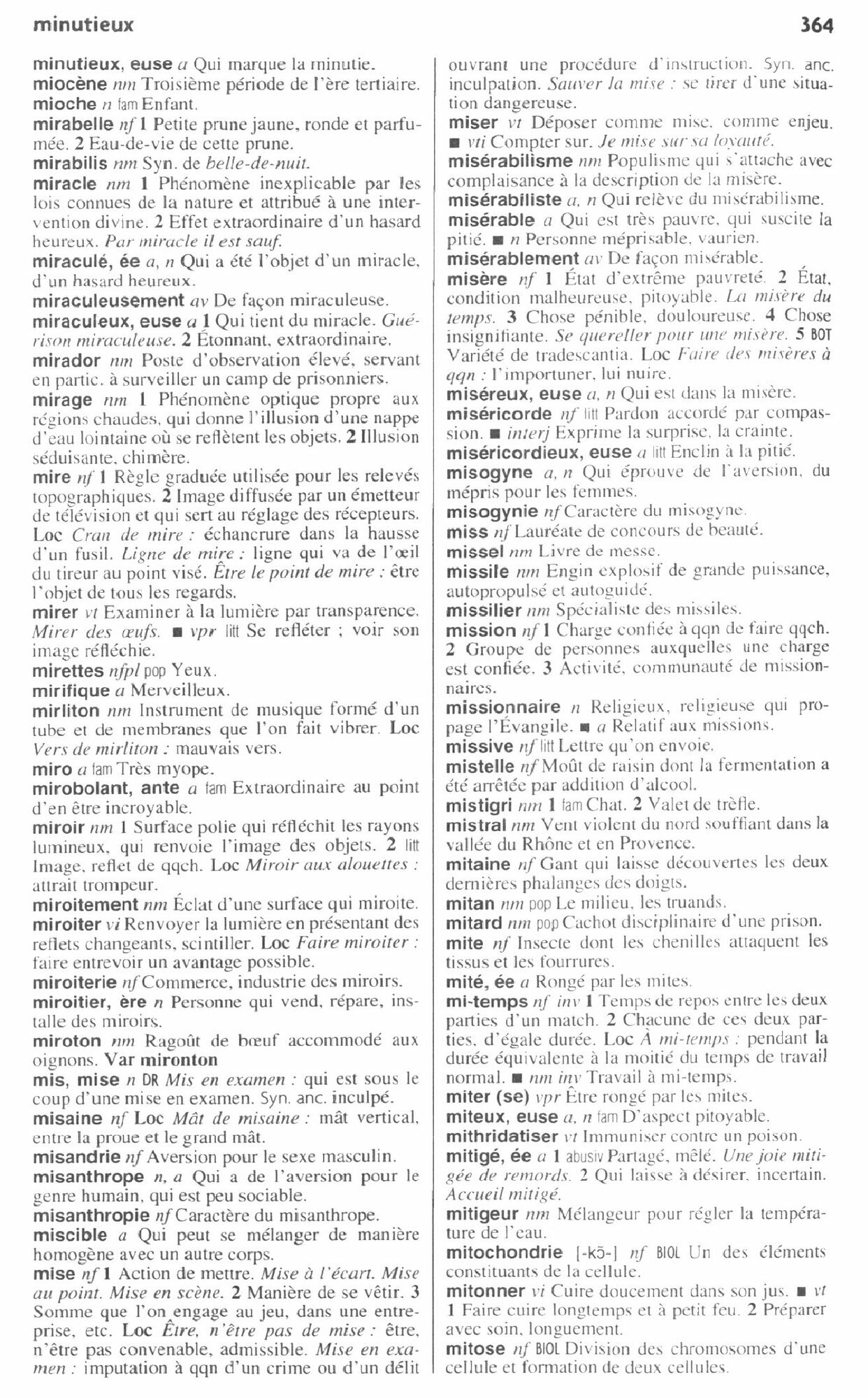 Dictionnaire Hachette (без автора) - фото №2