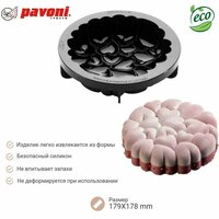 Силиконовая форма черного цвета, размером 179х178 мм, высотой 48 мм, объем 1022 мл.;
Идеально подходит для выпечки,  ...